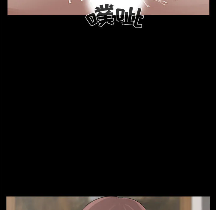 孤岛拼图 第21章 第70页