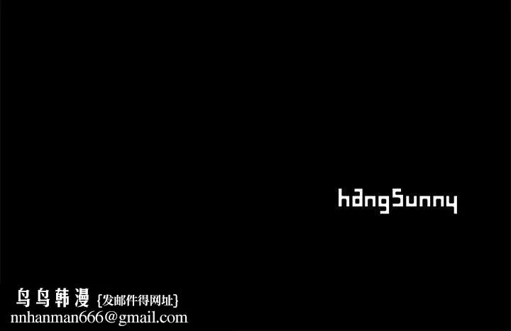 孤岛拼图 第4章 第155页