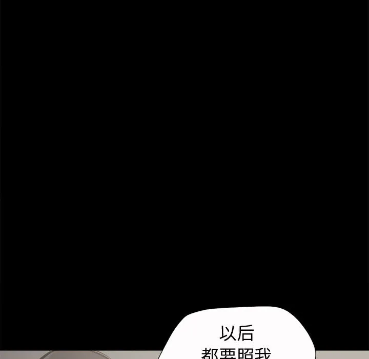 孤岛拼图 第4章 第104页