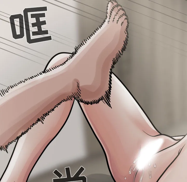 孤岛拼图 第4章 第63页