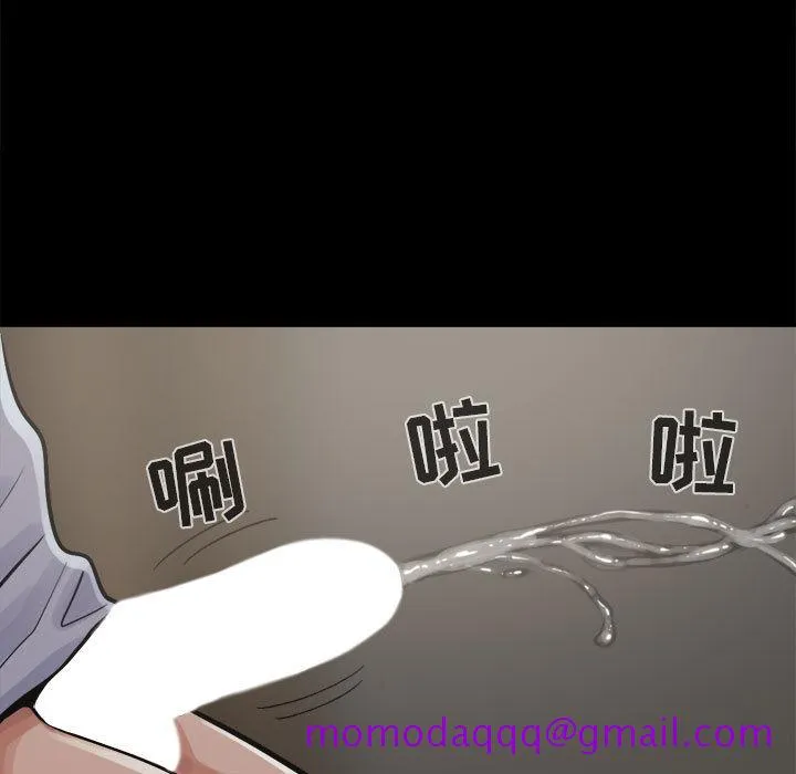 孤岛拼图 第4章 第76页