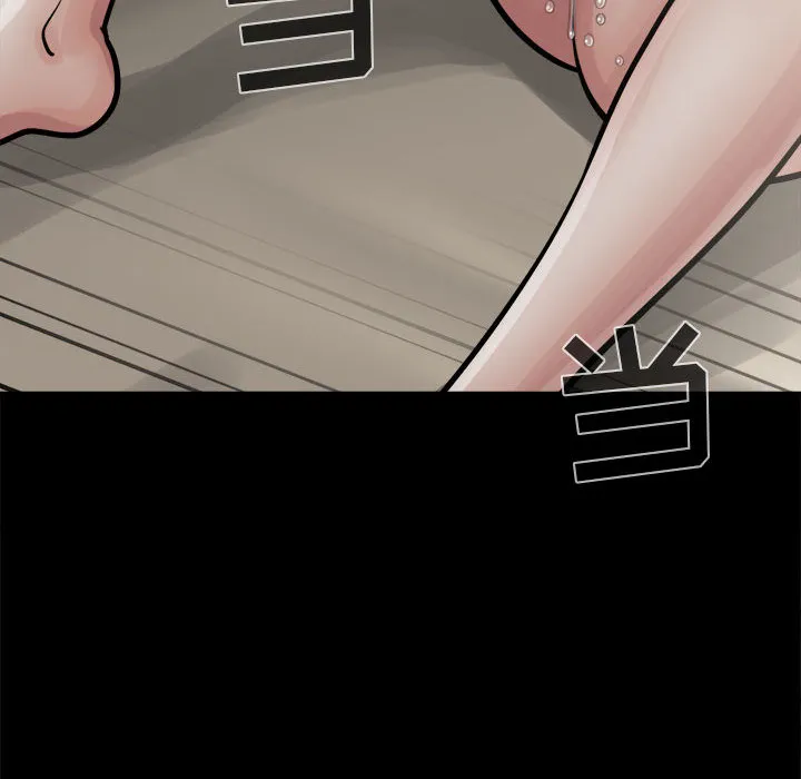 孤岛拼图 第4章 第64页