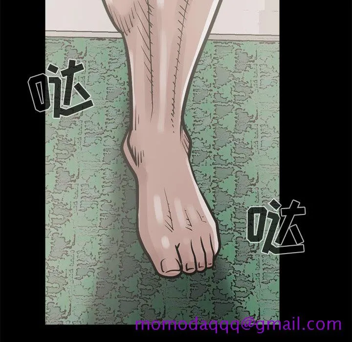 孤岛拼图 第4章 第146页