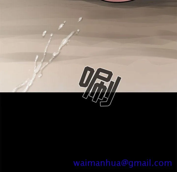 孤岛拼图 第4章 第81页