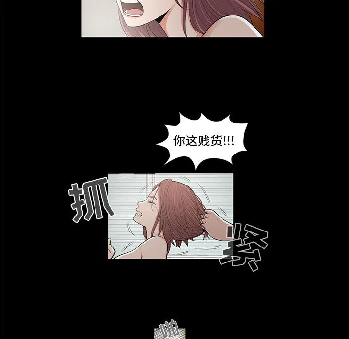 孤岛拼图 第4章 第124页