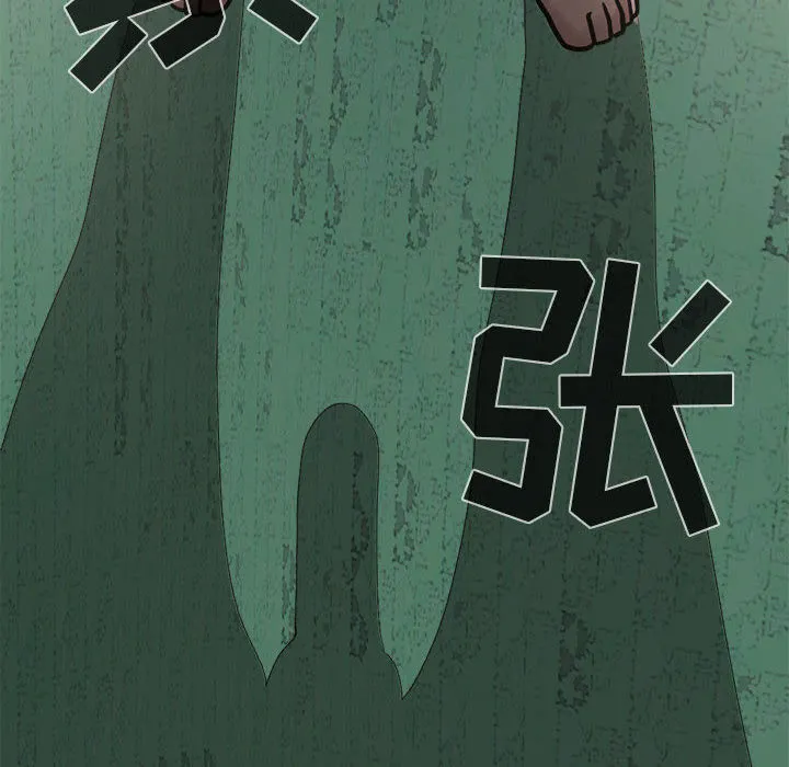 孤岛拼图 第4章 第152页