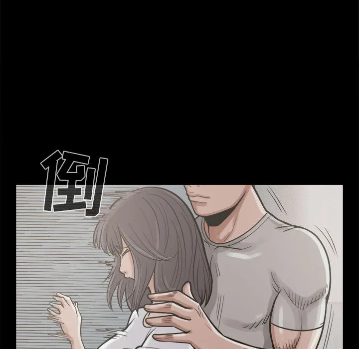 孤岛拼图 第10章 第32页