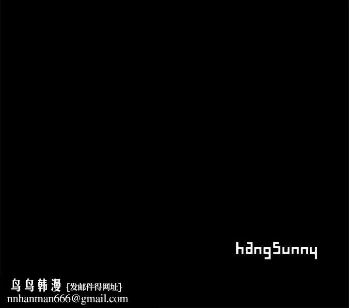 孤岛拼图 第10章 第159页