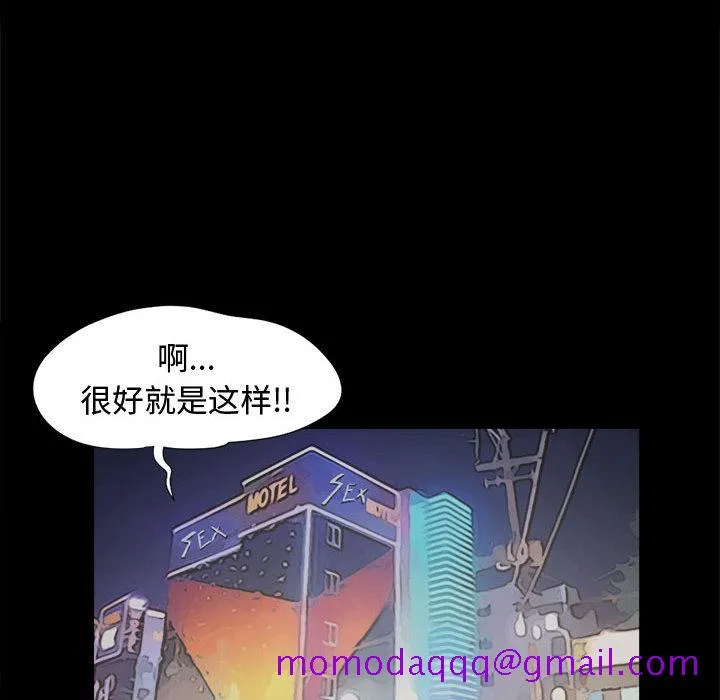 孤岛拼图 第10章 第116页