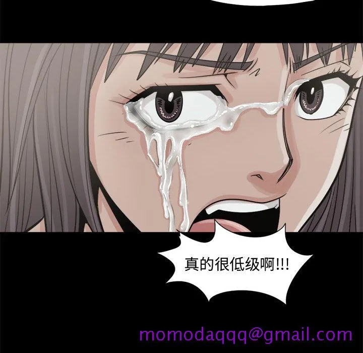 孤岛拼图 第10章 第136页