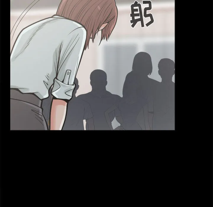 孤岛拼图 第10章 第60页