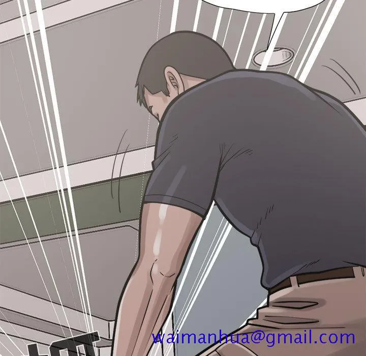 孤岛拼图 第10章 第21页