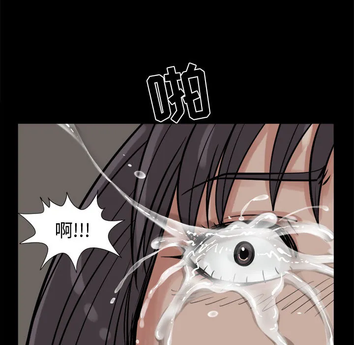孤岛拼图 第10章 第129页