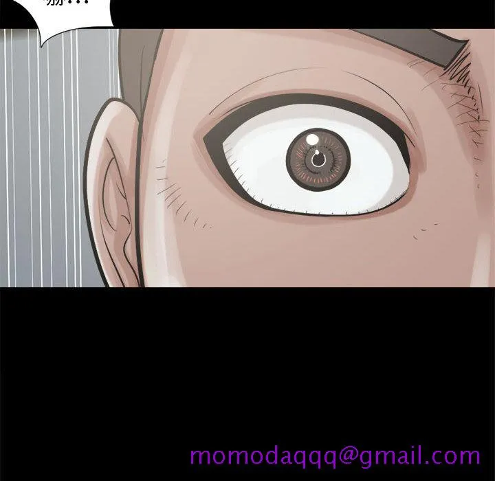孤岛拼图 第10章 第6页