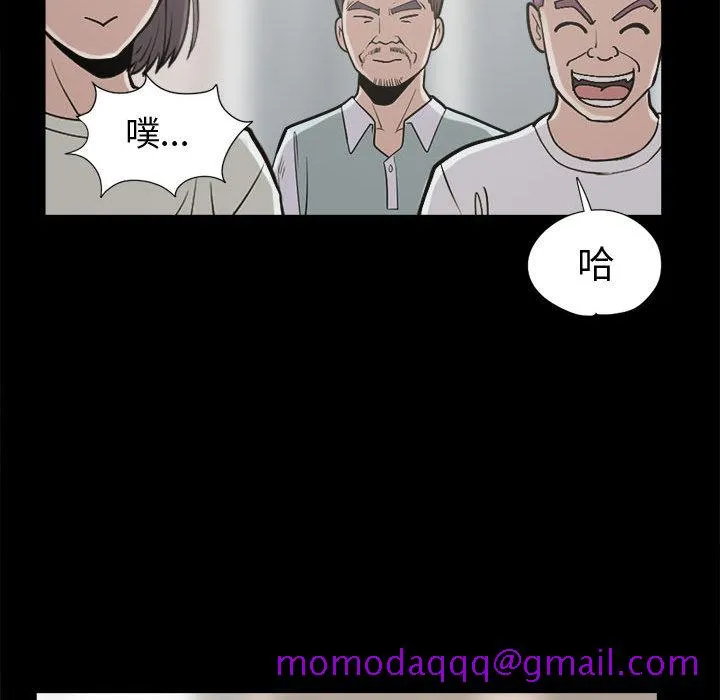 孤岛拼图 第10章 第96页