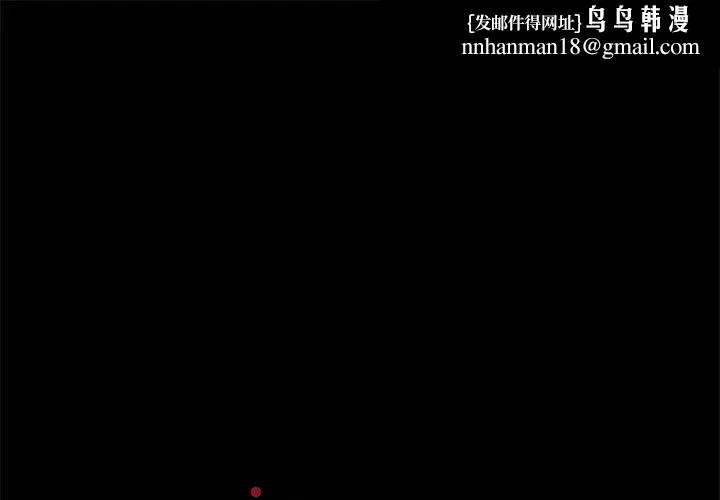 孤岛拼图 第10章 第1页