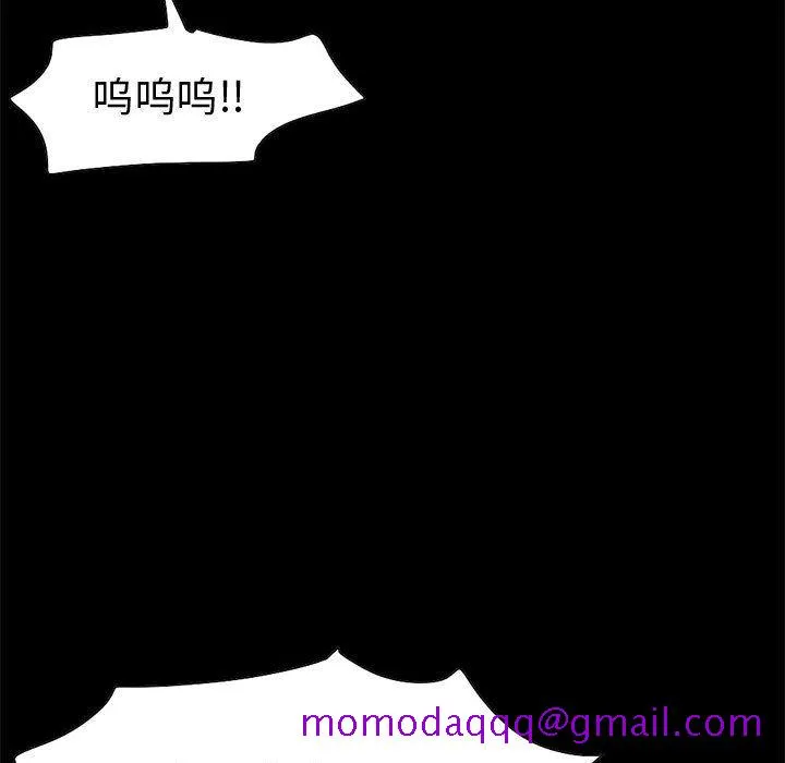 孤岛拼图 第28章 第170页