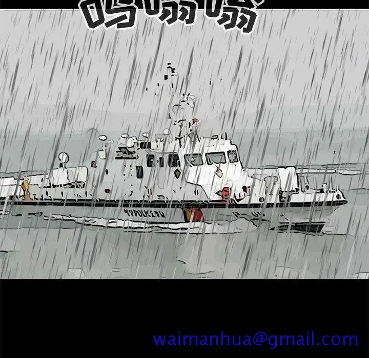 孤岛拼图 第28章 第225页