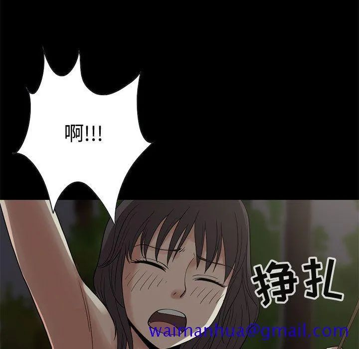 孤岛拼图 第28章 第146页
