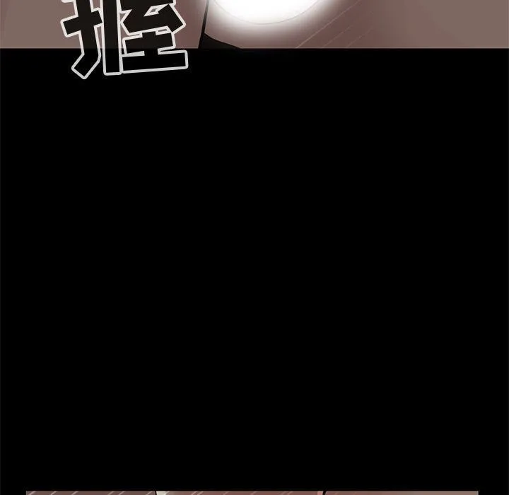 孤岛拼图 第28章 第144页