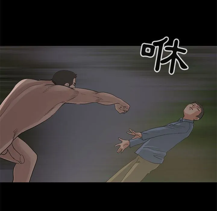 孤岛拼图 第28章 第198页