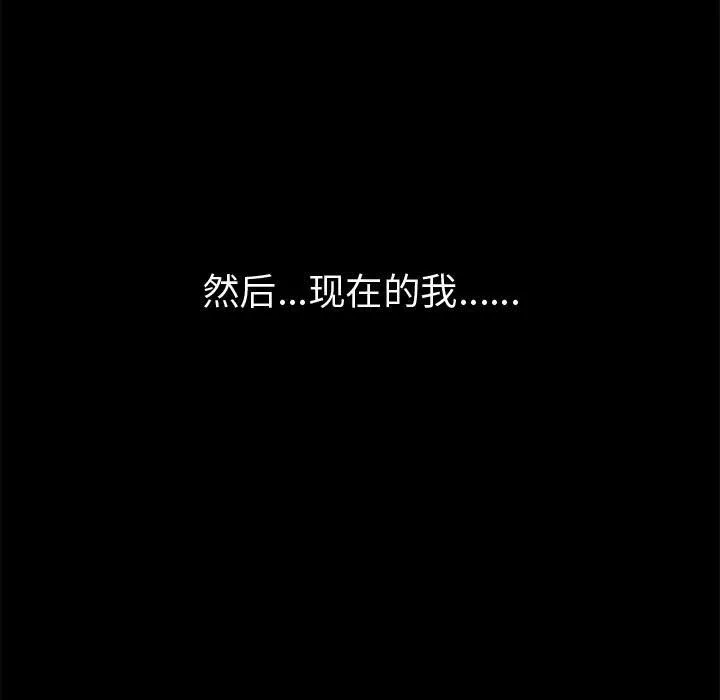 孤岛拼图 第28章 第229页