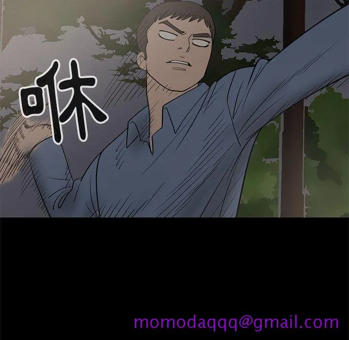 孤岛拼图 第28章 第180页