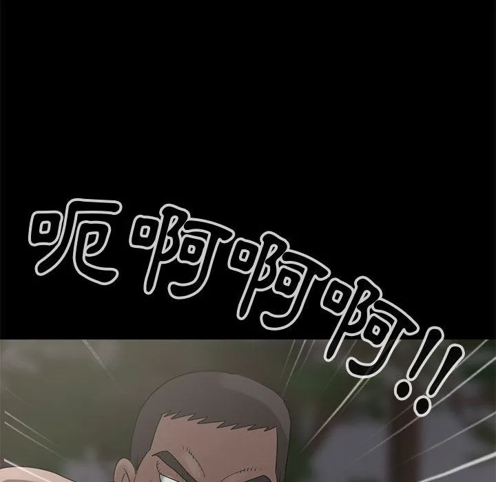 孤岛拼图 第28章 第192页