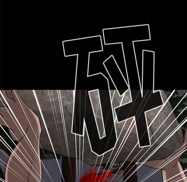 孤岛拼图 第28章 第208页