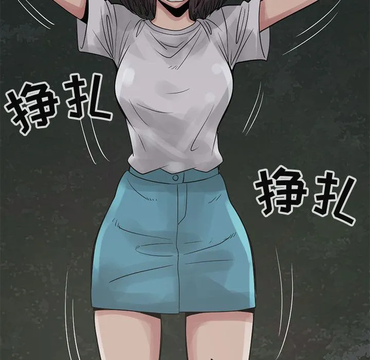 孤岛拼图 第28章 第65页