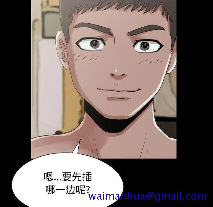 孤岛拼图 第28章 第245页