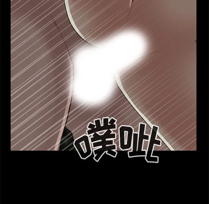 孤岛拼图 第28章 第145页