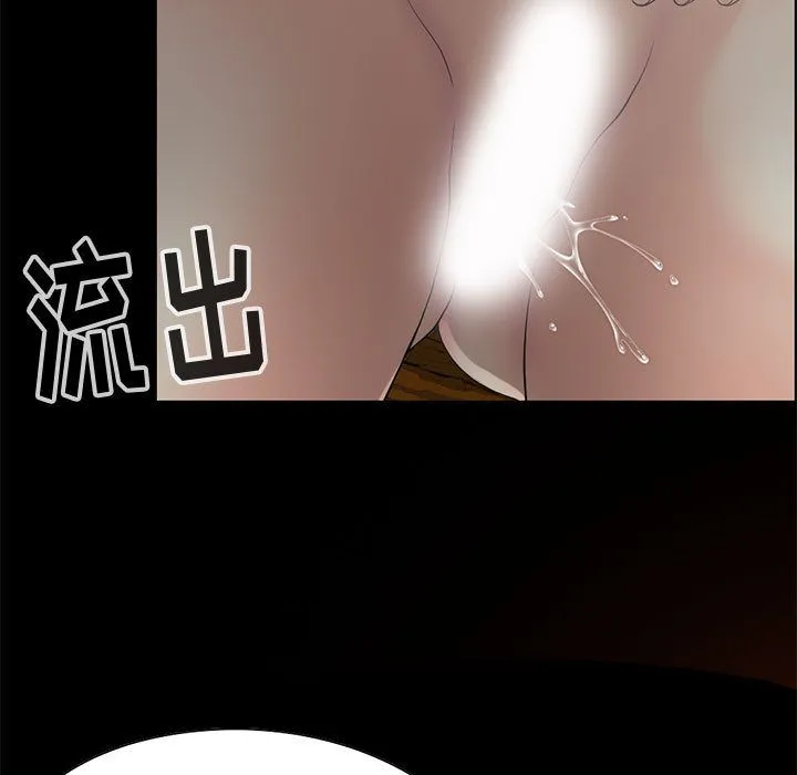 孤岛拼图 第28章 第7页