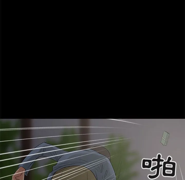 孤岛拼图 第28章 第181页