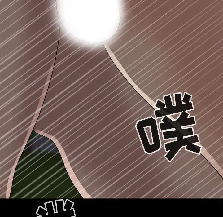 孤岛拼图 第28章 第150页