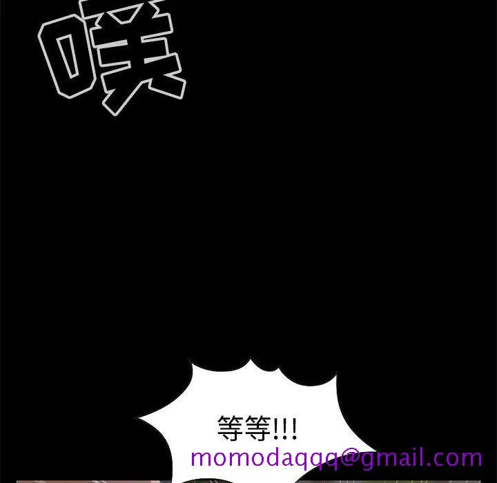 孤岛拼图 第28章 第151页