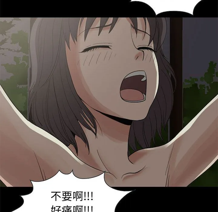 孤岛拼图 第28章 第129页
