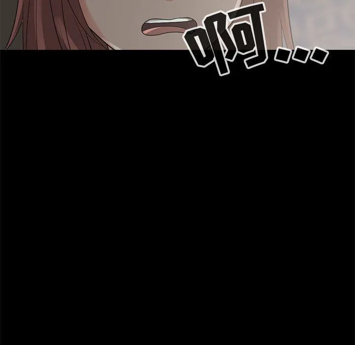 孤岛拼图 第28章 第120页