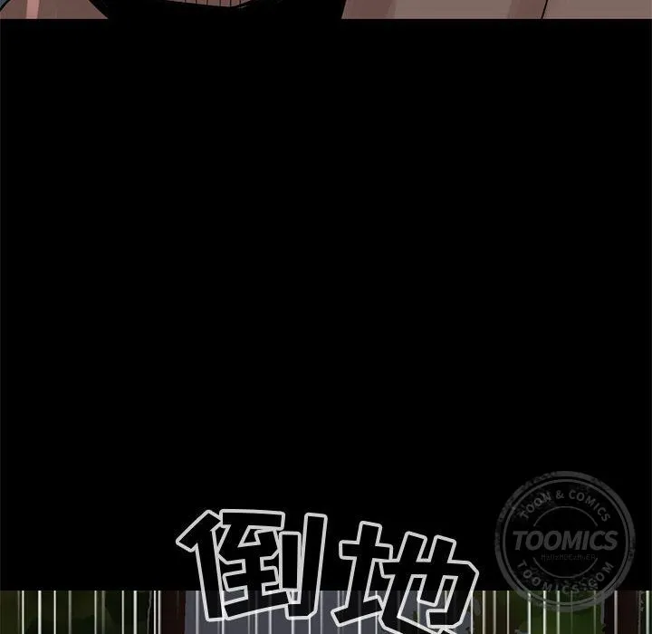 孤岛拼图 第28章 第212页