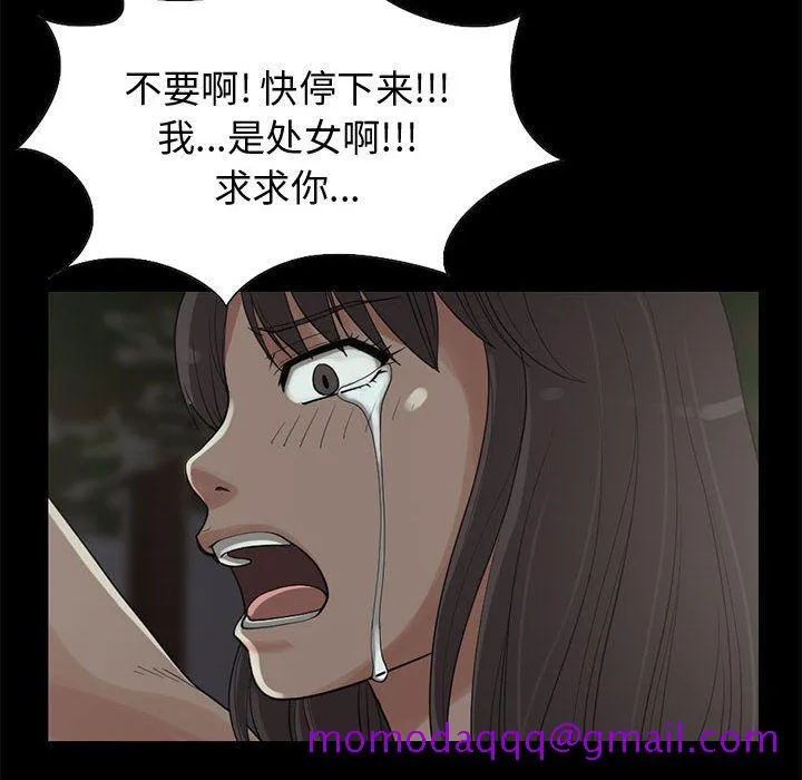 孤岛拼图 第28章 第133页