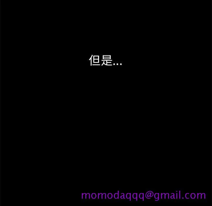 孤岛拼图 第28章 第240页