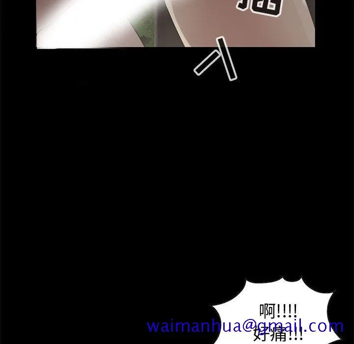 孤岛拼图 第28章 第128页