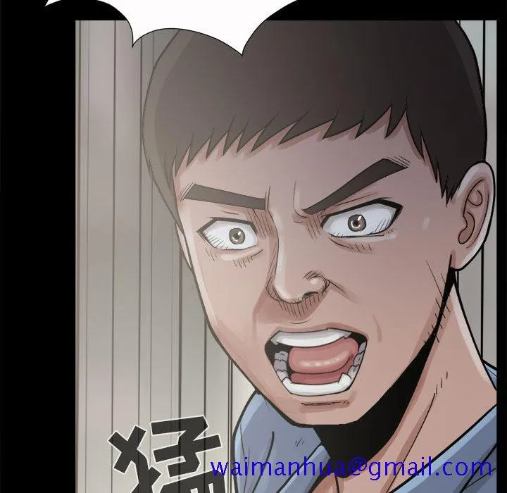 孤岛拼图 第5章 第41页