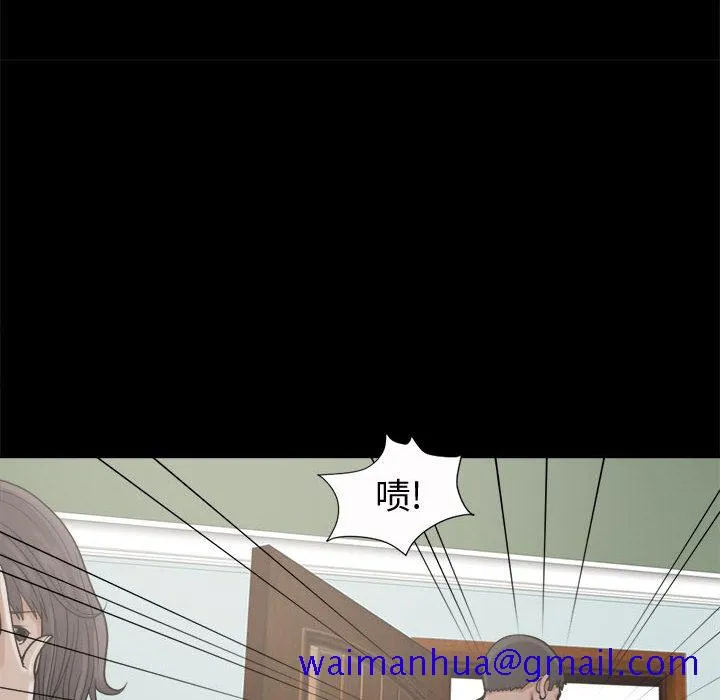 孤岛拼图 第5章 第51页