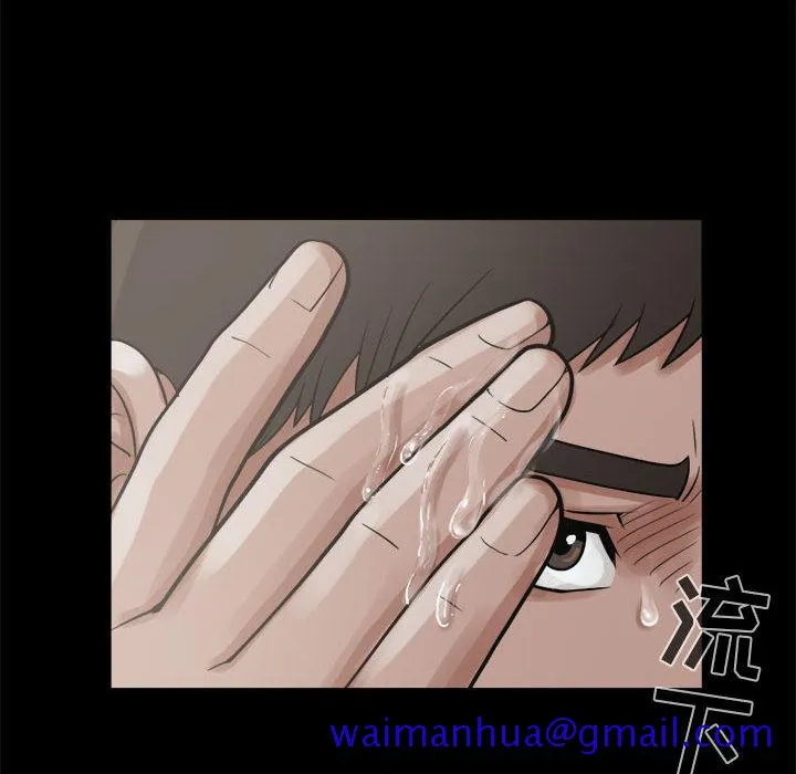 孤岛拼图 第5章 第61页