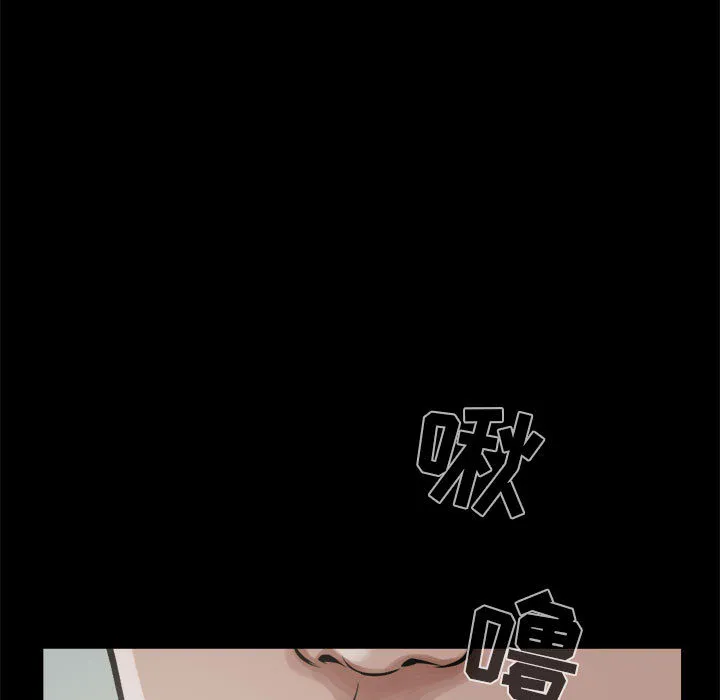 孤岛拼图 第5章 第72页