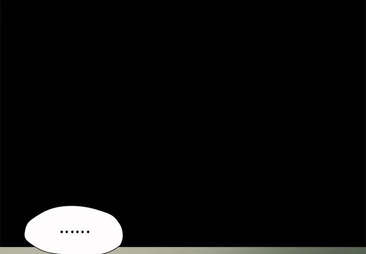 孤岛拼图 第5章 第3页