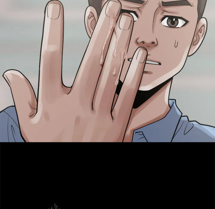 孤岛拼图 第5章 第63页