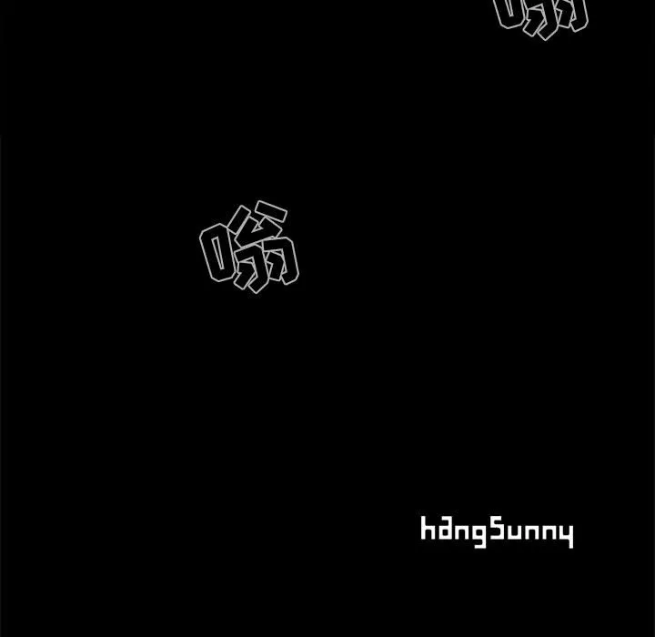 孤岛拼图 第5章 第167页
