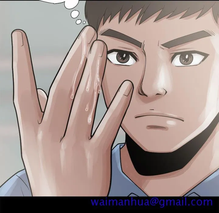 孤岛拼图 第5章 第71页